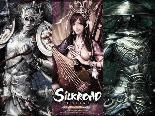 Silkroad Online - Русская версия Silkroad Online успешно запущена